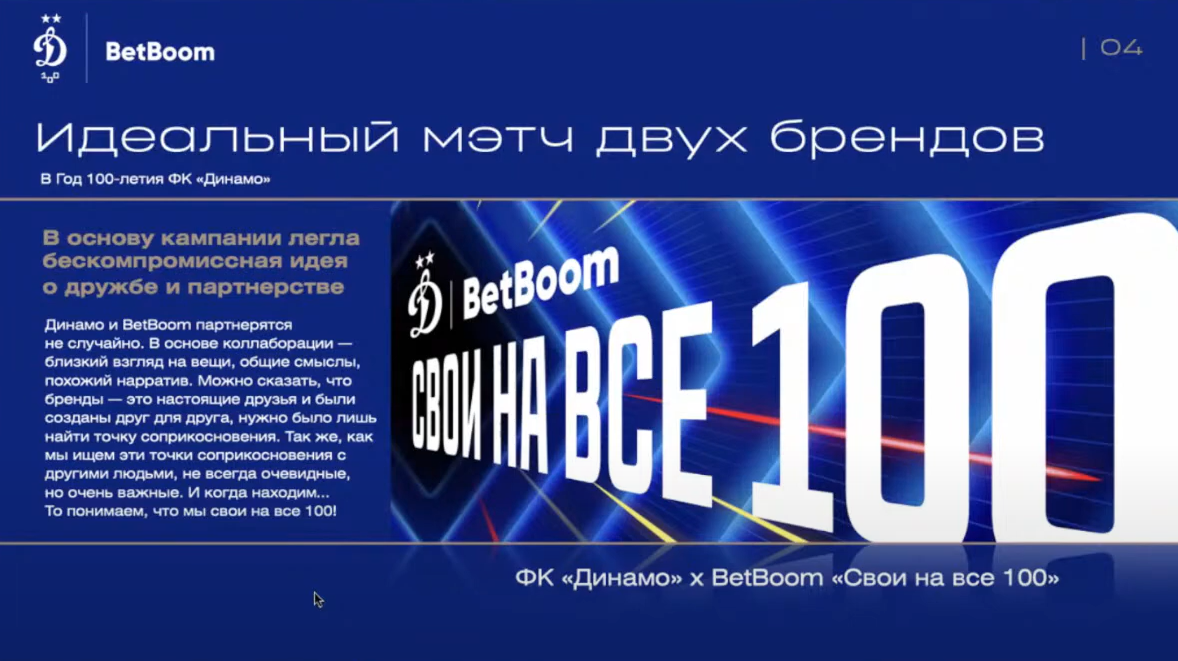 Слайд 4